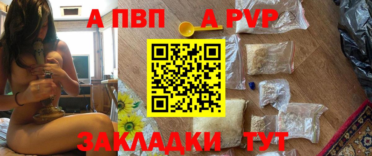 APVP СК КРИС Рязань