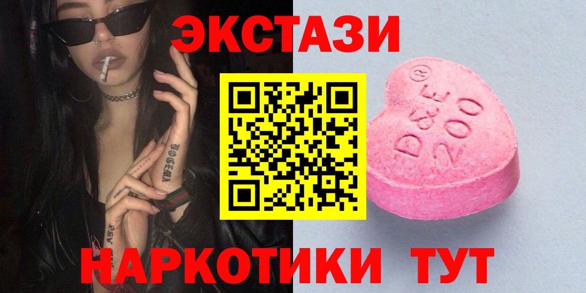Экстази 99% Рязань