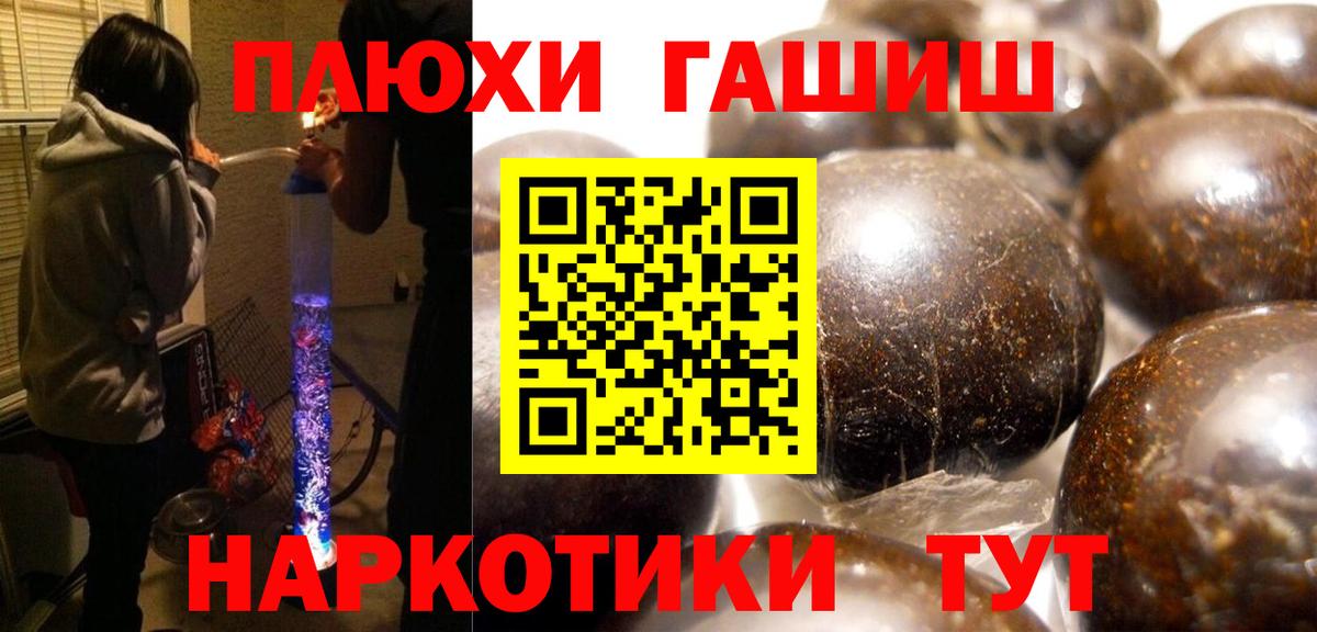 Амфетамин Рязань
