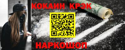марихуана Пушкино