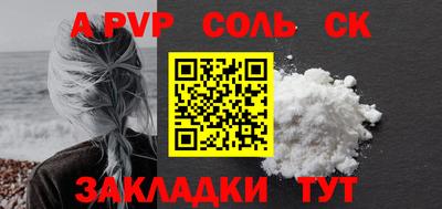 марихуана Пушкино