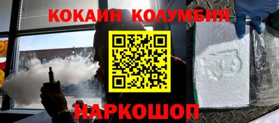 марихуана Пушкино