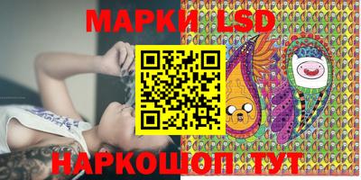 марки lsd Пыть-Ях