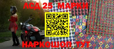 марки lsd Пыть-Ях