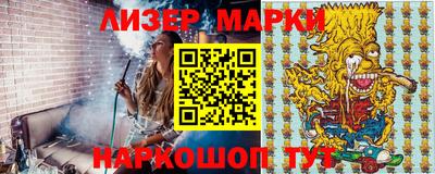 марихуана Пушкино