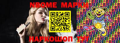 марки lsd Пыть-Ях
