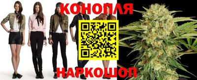 марихуана Рузаевка