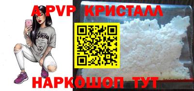 мдпв Пугачёв