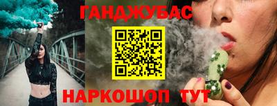 марихуана Пушкино