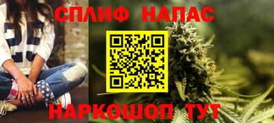 марихуана Пушкино
