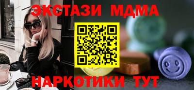 марихуана Пушкино