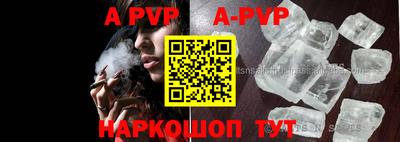 таблы Рязань