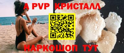 таблы Рязань