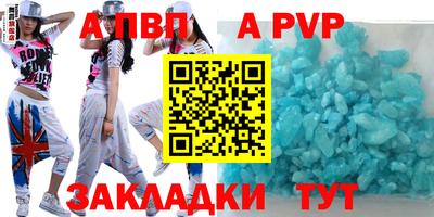 СК Рыбинск