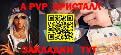 мдпв Пугачёв