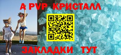 марихуана Рузаевка