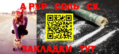 марихуана Рузаевка