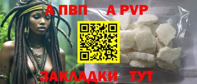 мдпв Пугачёв
