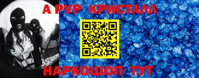 марихуана Рузаевка