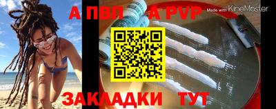 мдпв Пугачёв