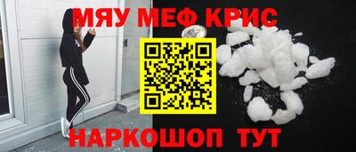 СК Рыбинск