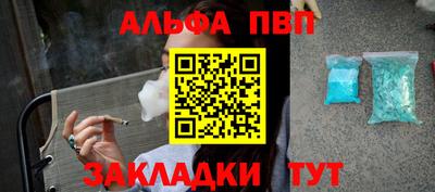 марихуана Пушкино