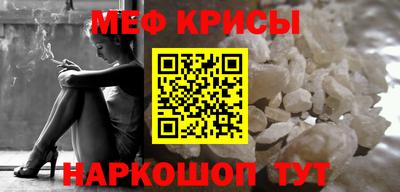 мдпв Пугачёв