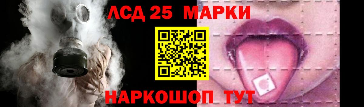 Лсд 25 экстази ecstasy Рязань