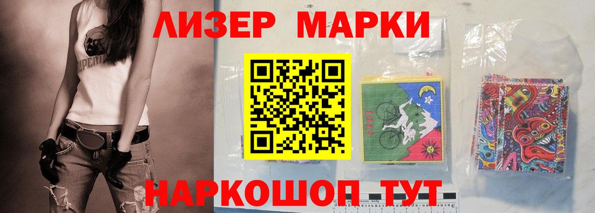 Лсд 25 экстази  Вход с VPN  Рязань  ЛСД экстази ecstasy  ЛСД экстази ecstasy 