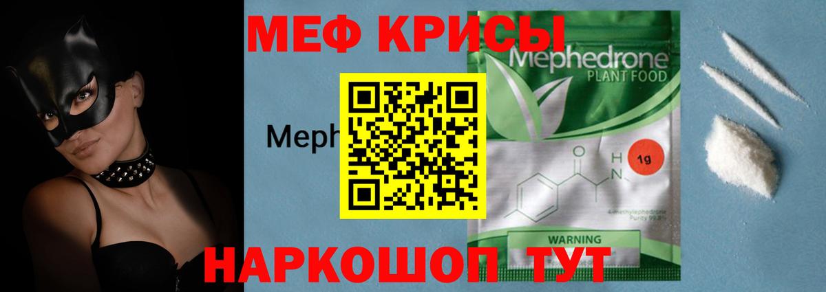 Гашиш  А ПВП СК кристаллы  Cocaine  Рязань  Вход с VPN  МЕФ  