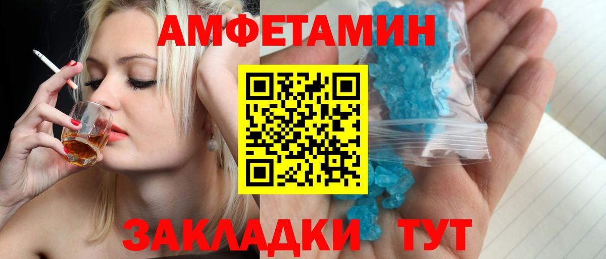 Рязань  МЕТАМФЕТАМИН мет  Вход с VPN  МЕТАМФЕТАМИН мет 