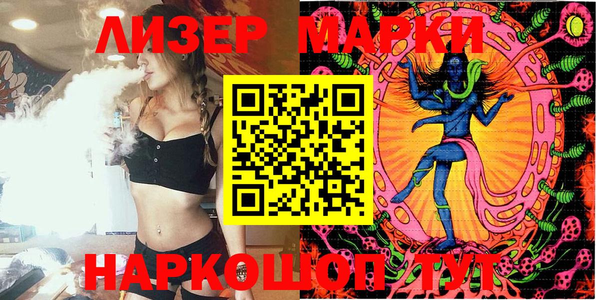 даркнет сайт  Вход с VPN  Рязань  Наркотические марки 1,5мг 