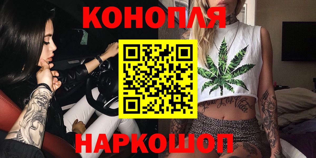 Шишки марихуана MAZAR  Шишки марихуана индика  Каннабис LSD WEED  Вход с VPN  Рязань  Канабис марихуана 